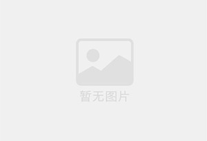 马关混凝土拆除公司的电话号码是多少？